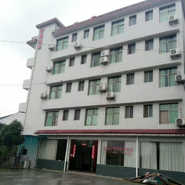 飞天山梦里故乡农庄外观